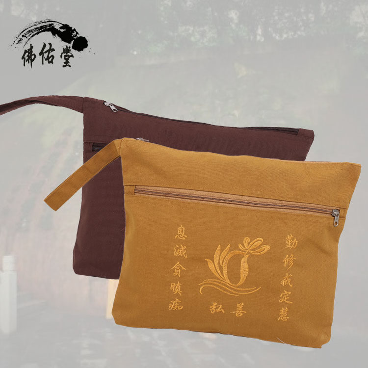 海青袋三衣袋朝山袋居士包僧包罗汉袋手提袋海青居士服僧服咖啡色