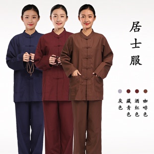 海青居士服女款春夏秋季盘扣加肥大胸围胖子禅修服套装咖啡色