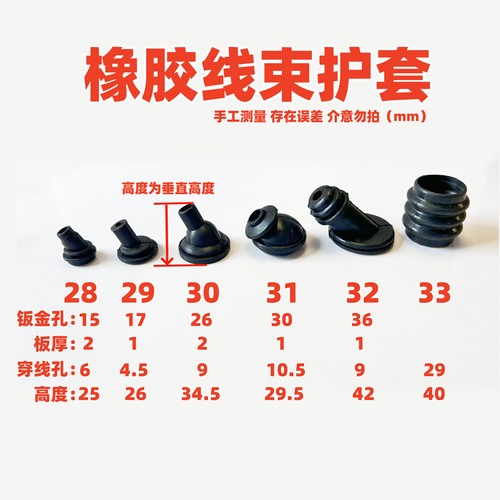 过线保护套橡胶圈防尘防水密封