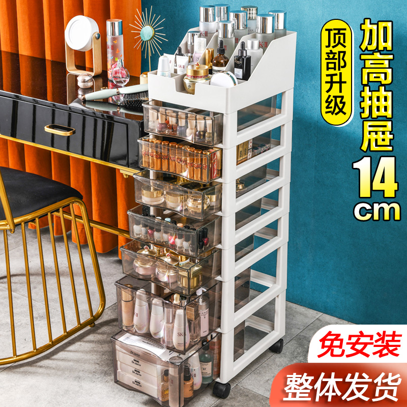 化妆品收纳柜口红面膜护肤品防尘抽屉柜可移动美甲美睫工具整理柜