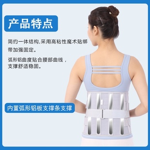 护腰带腰椎间盘凸出突出手术后固定加强版微创脊椎滑脱压缩性骨折
