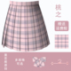 栗花熊原创jk制服格裙显白日系学院校供粉短裙半身百褶裙 桃之