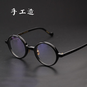 日系复古圆形眼镜框男大脸复古手工眼镜架黑框配近视眼镜大脸1012