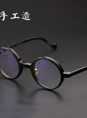 日系复古圆形眼镜框男大脸复古手工眼镜架黑框配近视眼镜大脸1012