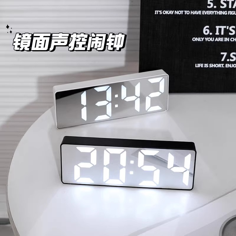 夜光镜面时钟led数字显示器桌面钟表时间表摆台式ins摆件电子
