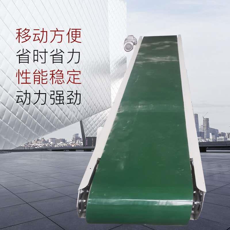 轻型流水线物流递分机拣线调快速皮带输送EWL爬水果小型坡裙边输