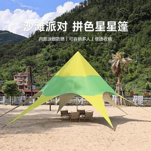 加厚云顶单地 P峰大型天幕帐篷备户外露营固定露营基必色网红彩帐