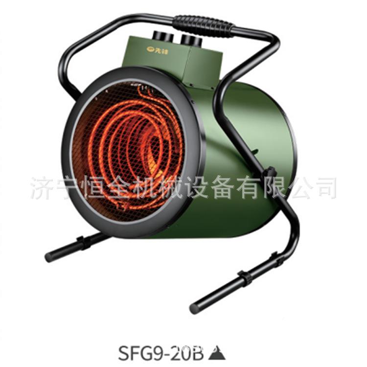 型小电动暖风机 室内取暖吹机 3秒SFG3-19A速热可风移动电热暖风