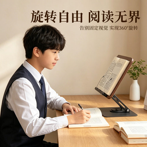 实木质书架绘本阅读架儿童宝宝桌面桌上可升降读书支架看书架神器