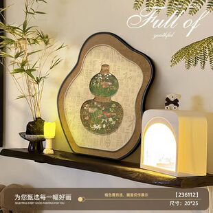 中古风福禄葫芦桌面摆画电视柜客厅摆台画高级感玄关柜摆件