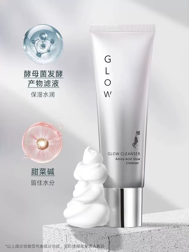 婷美小屋氨基酸亮采洁面膏温和不刺激白皙改善暗黄清爽水润净毛孔