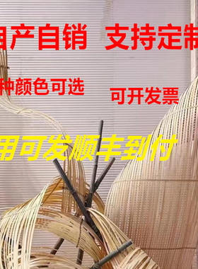 红色竹排竹编竹条长条