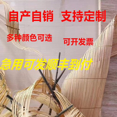 红色竹排竹编竹条长条