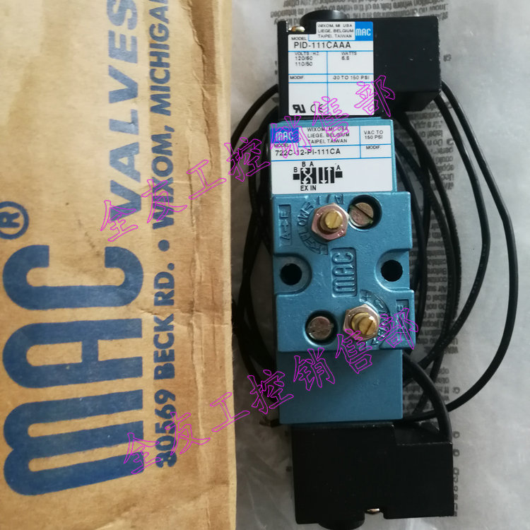 议价-现货MAC722C-12-14-PI-111CA-611BA-121JA-501JC原装美国电