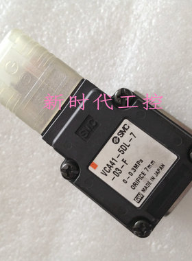 议价-现货VCA41A-5G-5-03-F-X15VCA41-5DL-10-06日本SMC电磁阀