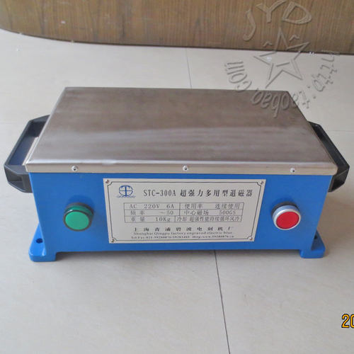 上海STC-300A超强力多用型退磁器 强力退磁器 消磁器 原装保证