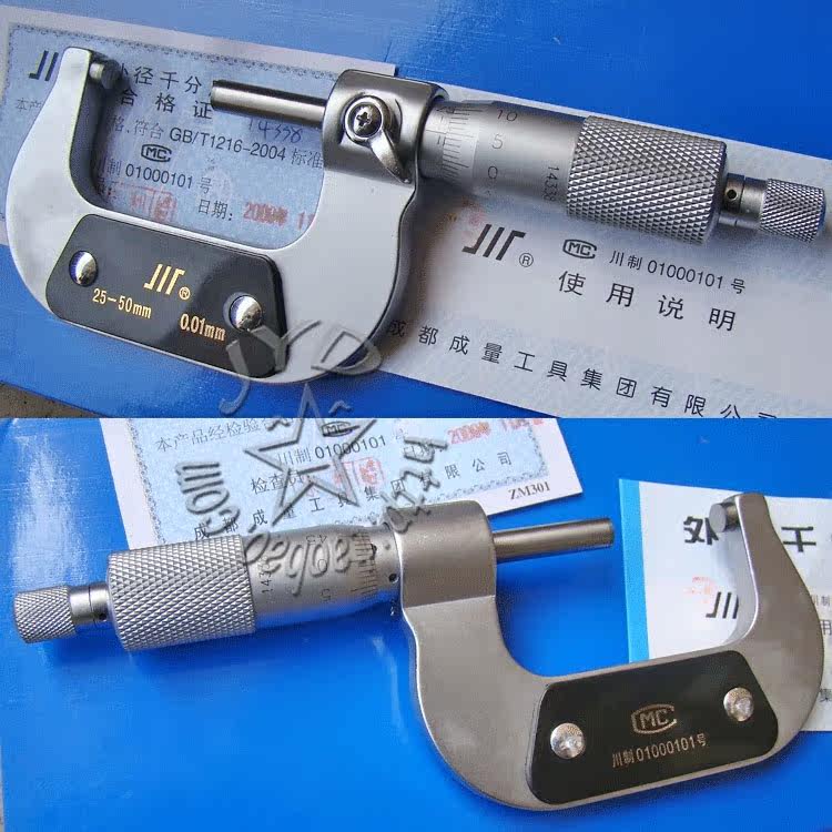原装成量千分尺75-100*0.01mm机械外径千分尺 千分卡尺 质量保证