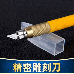 日本进口OLFA爱利华AK-5橡皮章雕刻刀模型贴膜版画刻纸小黄笔刀