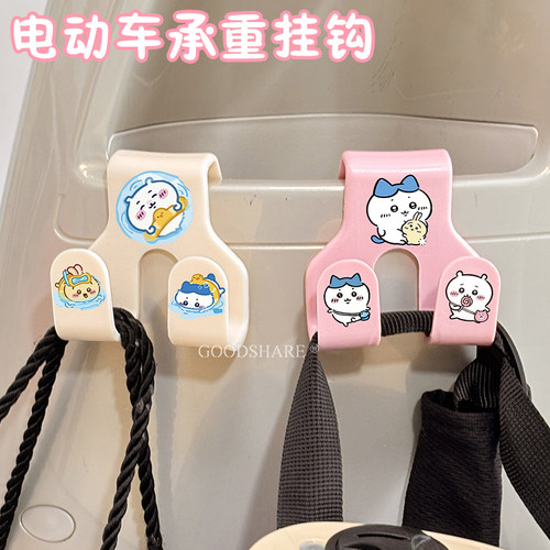 电动车挂钩前置挂物钩强承重可爱