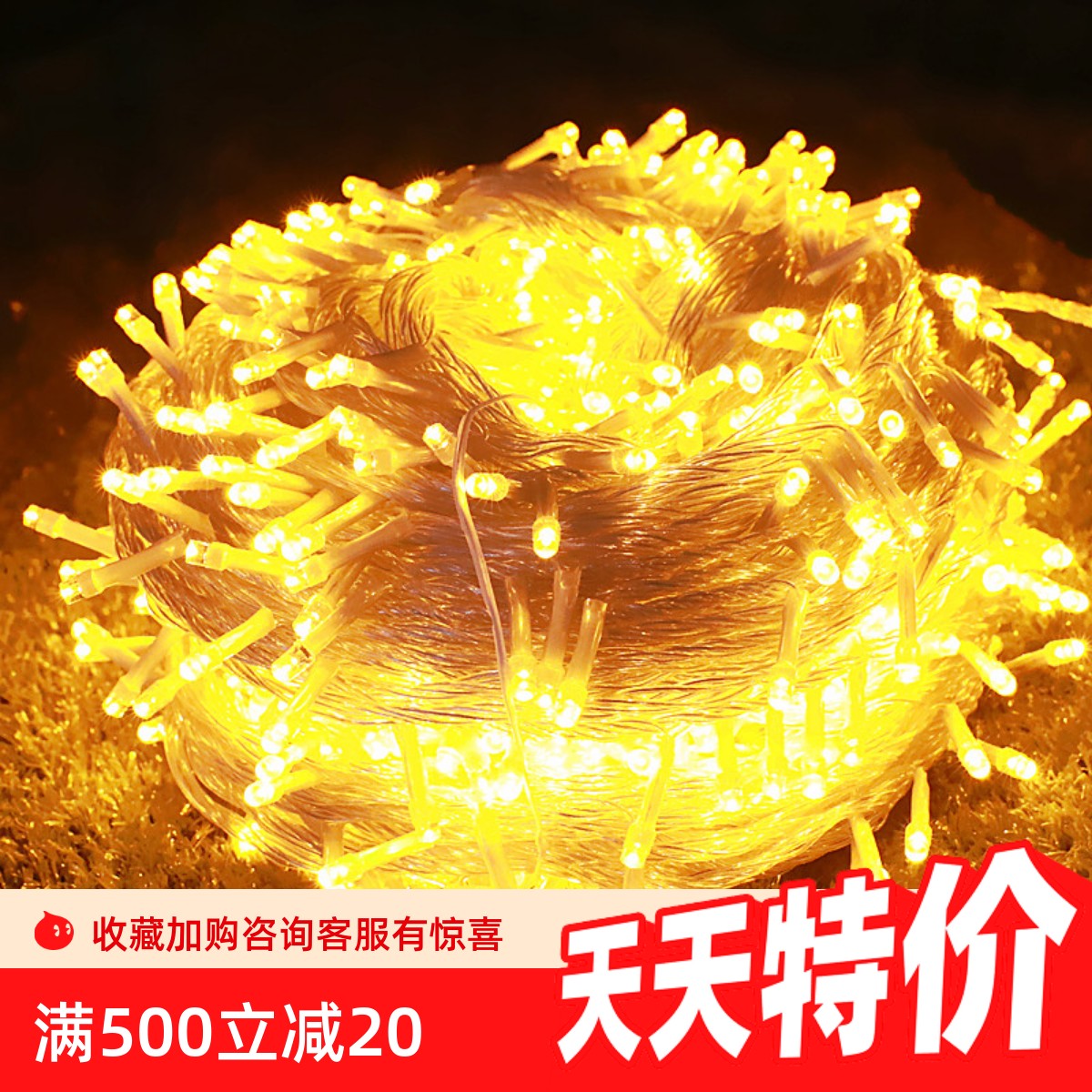 24Vled小串灯太阳能户外挂树灯串