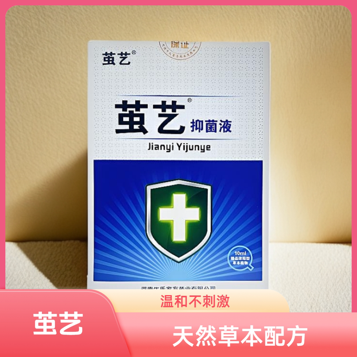 老茧脚茧鸡茧涂抹液去手足茧关节茧茧艺涂抹液