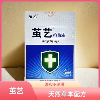 老茧脚茧鸡茧涂抹液去手足茧关节茧茧艺抑菌液【买2送1】