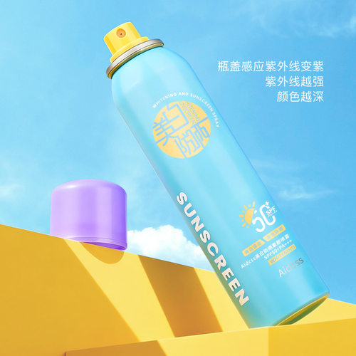 Aidcss 美白防晒素颜喷雾SPF50+PA+++全身男女通用轻薄紫外线新品