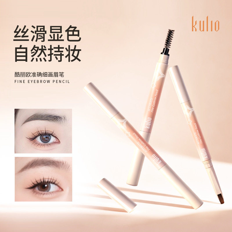 酷丽欧准确细画眉笔双头设计质地顺滑易画三色可选KU2512