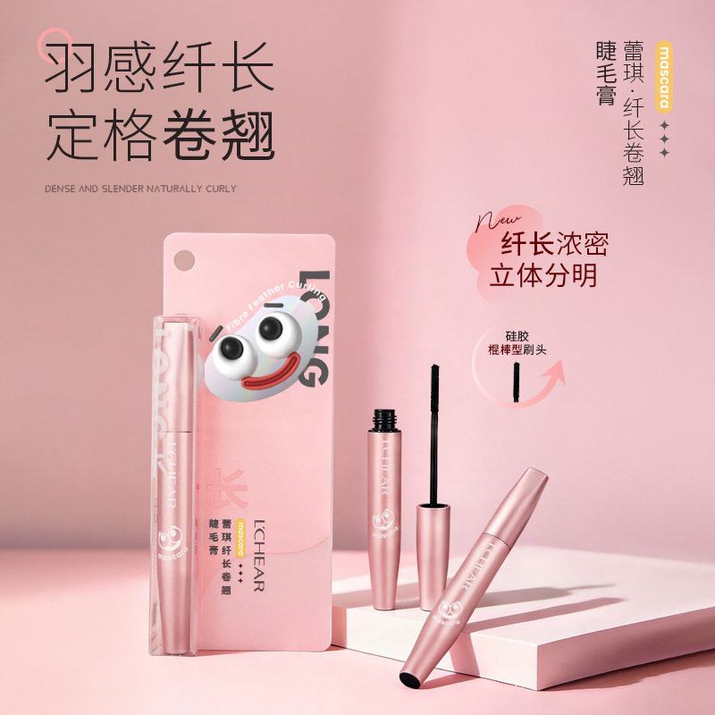 蕾琪Q3338纤长卷翘睫毛膏初学者彩妆自然不易结块睫毛膏批发代发