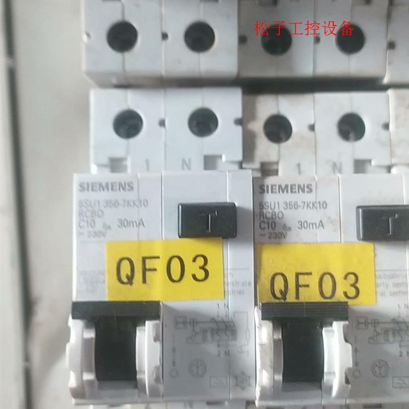 议价5Su1 356电磁式漏电保护器RCBO 电子/电工 漏电保护器 原图主图