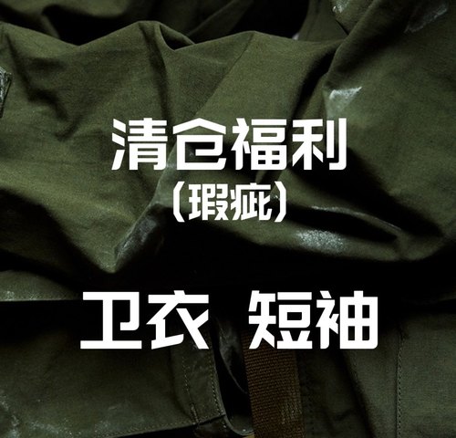 短袖卫衣潮流青少年印花