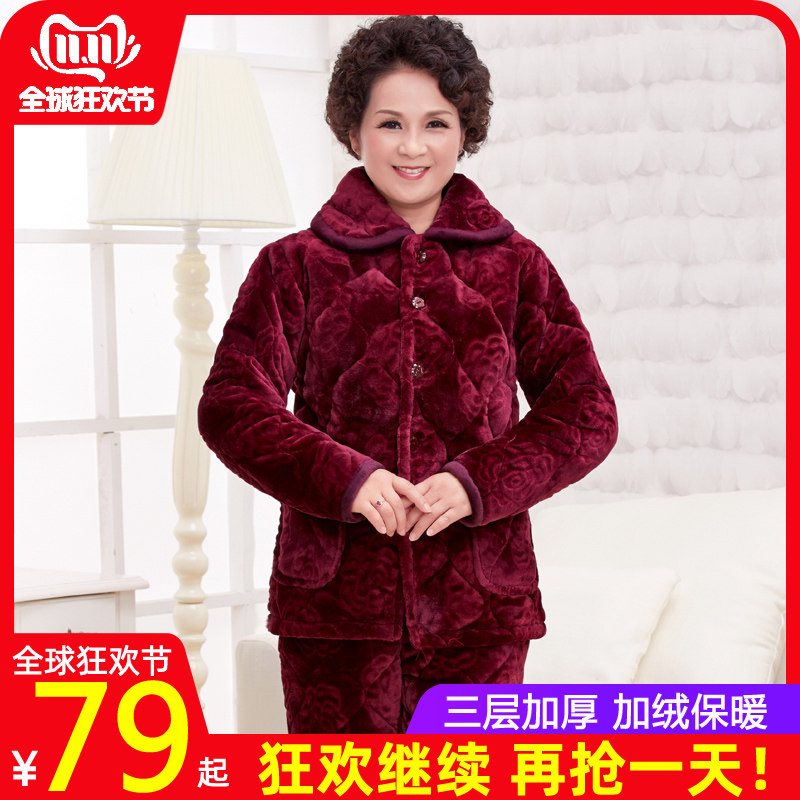 冬季女士中老年款珊瑚绒夹棉加厚睡衣套装加肥加大码 老年人棉袄