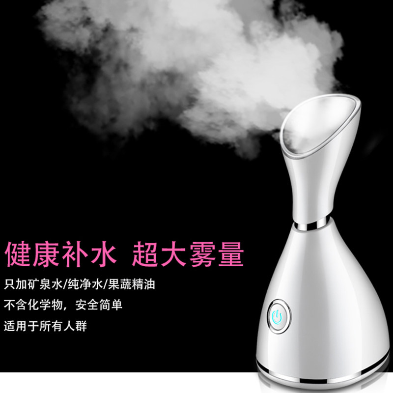 超大雾量蒸脸仪家用热喷小型便携蒸脸器打开毛孔排毒美容补水神器