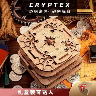 GM同款机关解谜盒puzzle难度高智商地狱烧脑解密玩具力儿童礼物