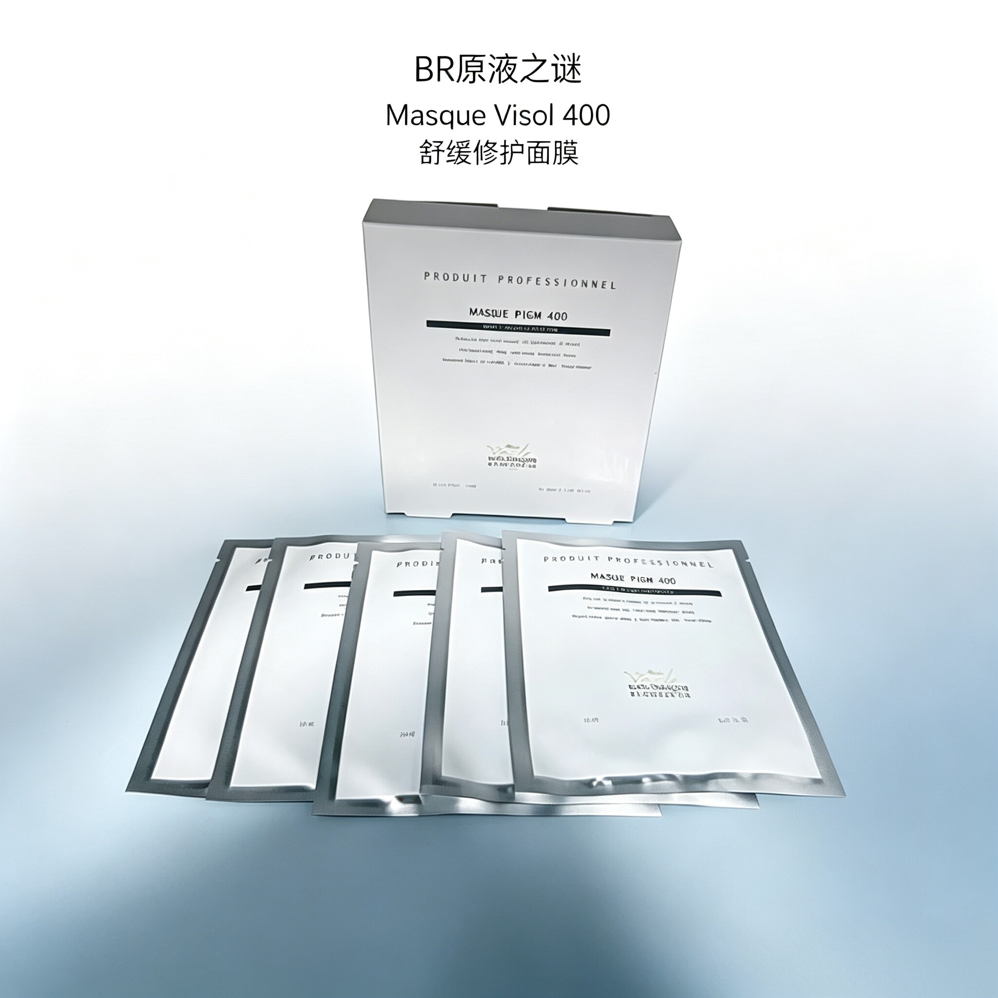 BR原液之谜 Masque Visol 400 舒缓修护面膜 补水保湿镇静肌肤 图片