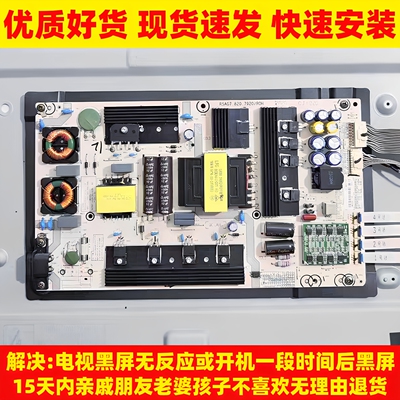 适用海信电视机HZ60/65U7A电源板RSAG7.820.7920电路板液晶配件