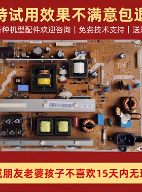 适用三星等离子彩色电视机PS43/51E450A1R电源主板电路板配件51寸
