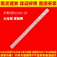 适用小米全面屏电视E55X L55M5一EX寸液晶显示屏背光灯条全新灯带