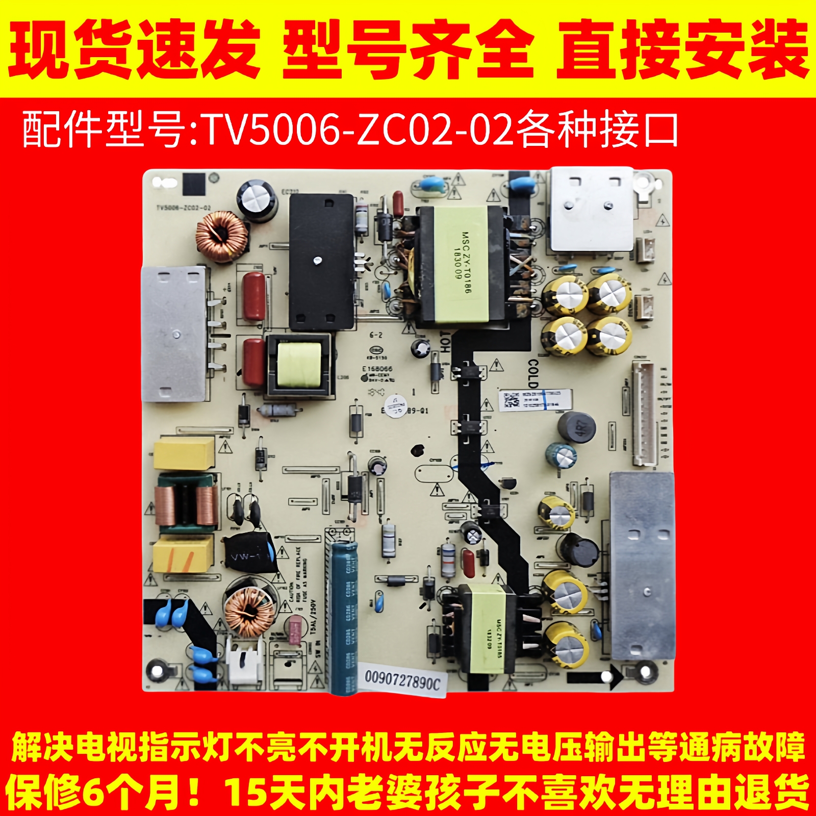 适用海尔电视H65E17 58K31 LS58AL88D91 LU58/55C61电源板电路板