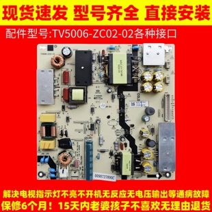 适用海尔电视H65E17 58K31 LS58AL88D91 LU58/55C61电源板电路板