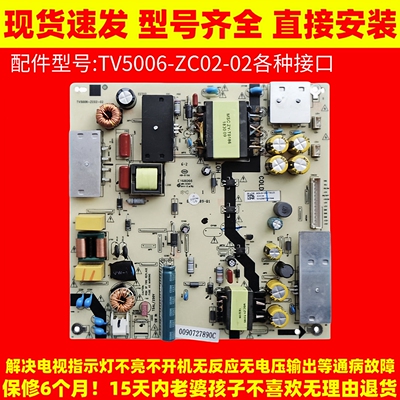 适用海尔电视H65E17 58K31 LS58AL88D91 LU58/55C61电源板电路板