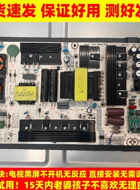 适用海信电视65V3F-PRO S7 X7E E8D HZ55U8E电路板rsag7.820.8943