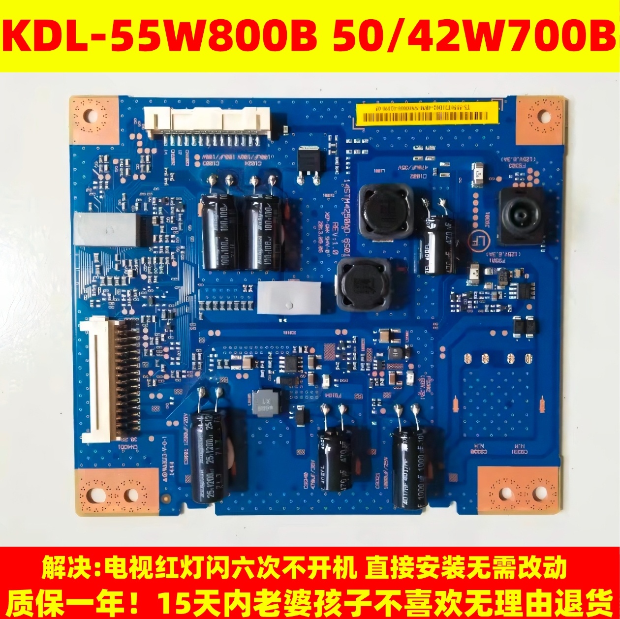 适用索尼液晶电视机KDL-55W800B 一50/42W700B恒流背光高压升压板
