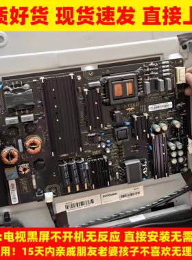 适用海尔电视LS58A51 AL88A91 LQ65AL88U81A3电源板AY205D-4SF