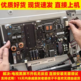 适用海尔电视LS58A51 AL88A91 LQ65AL88U81A3电源板AY205D-4SF