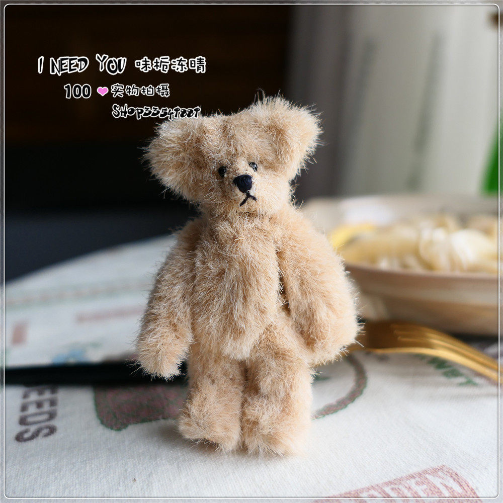 老货纯手工迷你熊 进口羊毛 好的老毛 高9cm251112,模玩/动漫/周边/娃圈三坑/桌游,棉花娃娃,淘宝优惠券,粉丝福利购,淘宝优惠卷