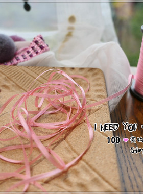 127#【娃衣装饰】丝带绣 正绢100%真丝 日本制红色系2mm 粉色