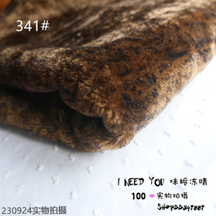 3mm花色库存6份 341 旧物 进口古董毛海 适合做迷你熊