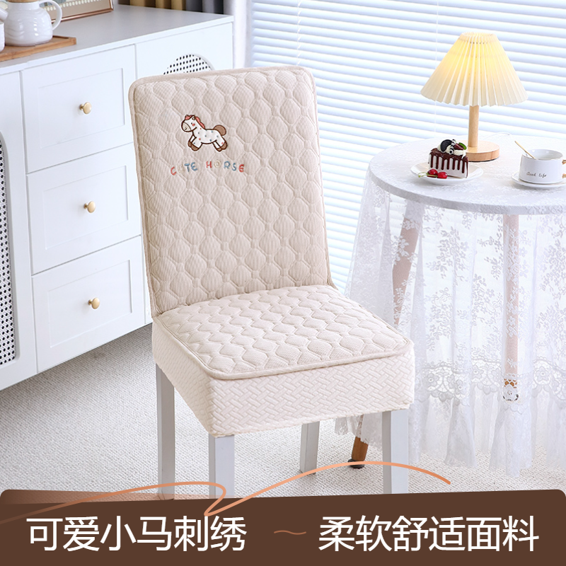 餐椅坐垫靠背一体防滑弹力椅子套简约椅罩现代夹棉通用软垫套椅罩