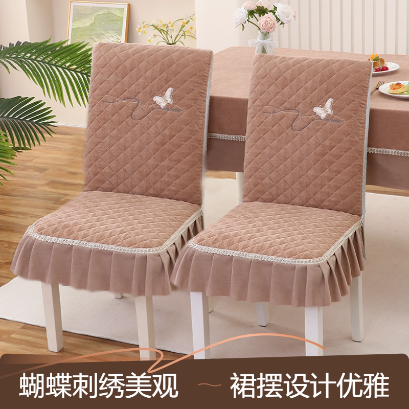 餐椅套罩四季通用高级感家用餐桌凳子套实木椅子套加厚椅子保护套